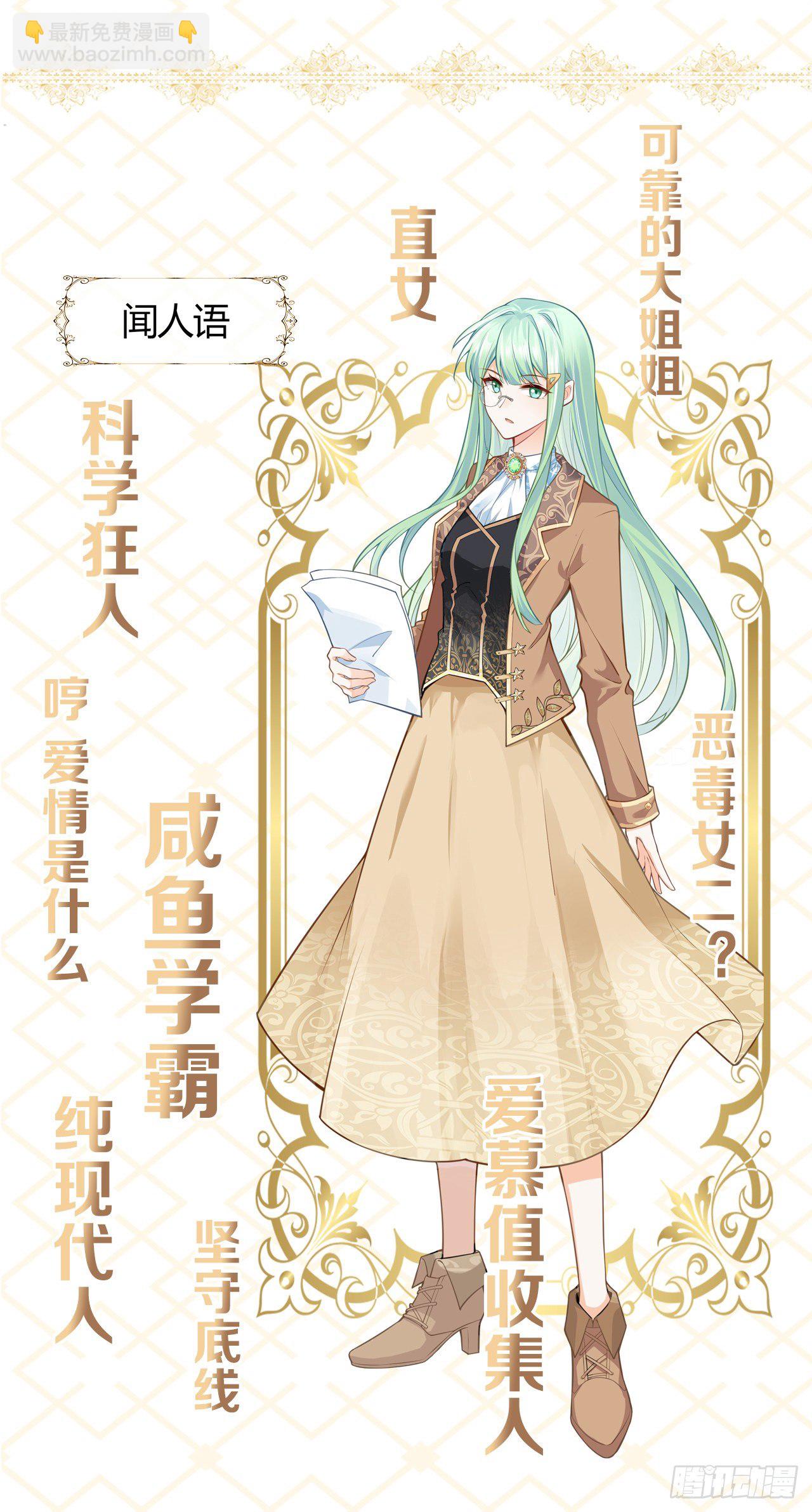 新作上线，求关注-第187话