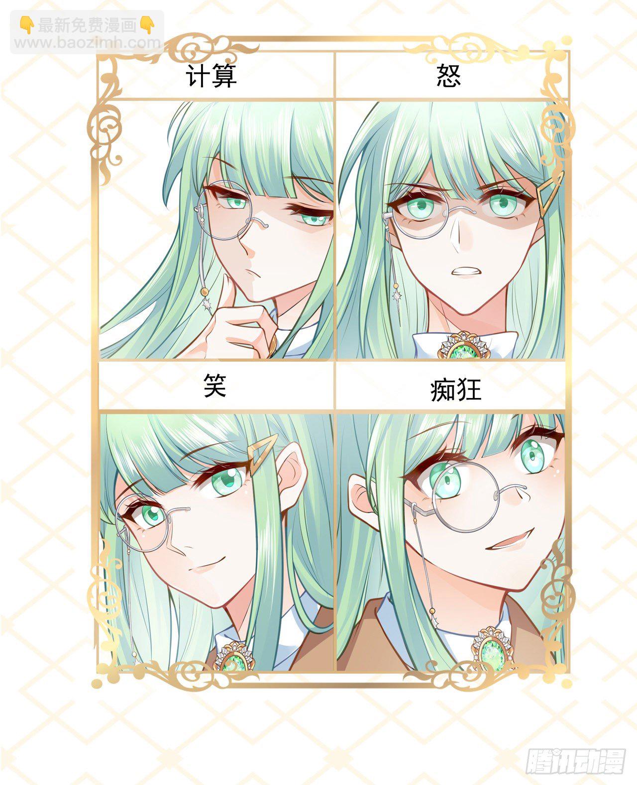 新作上线，求关注-第187话