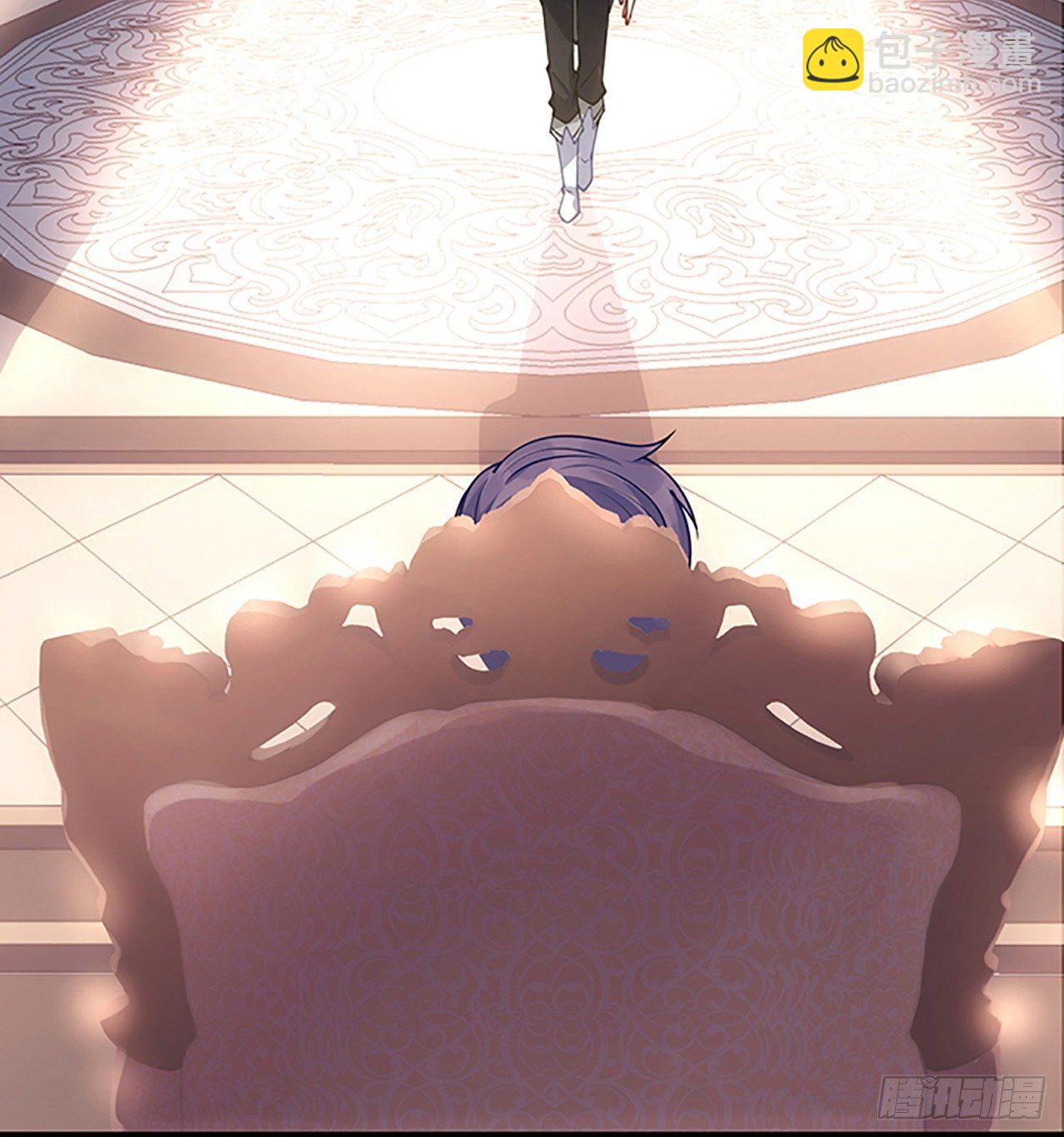 2话 被献祭的皇女殿下(1/8)-第3话