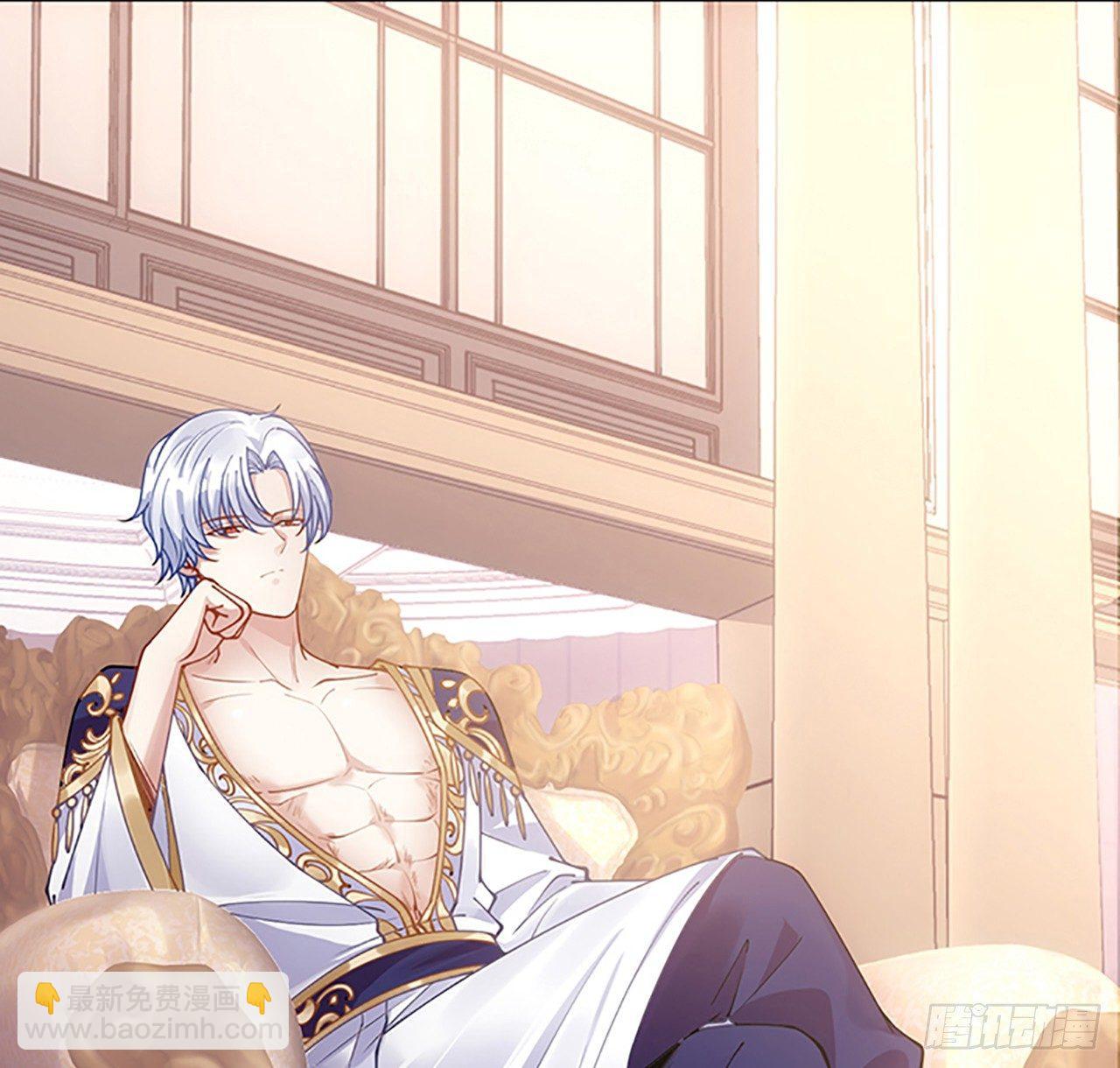 2话 被献祭的皇女殿下(1/8)-第3话