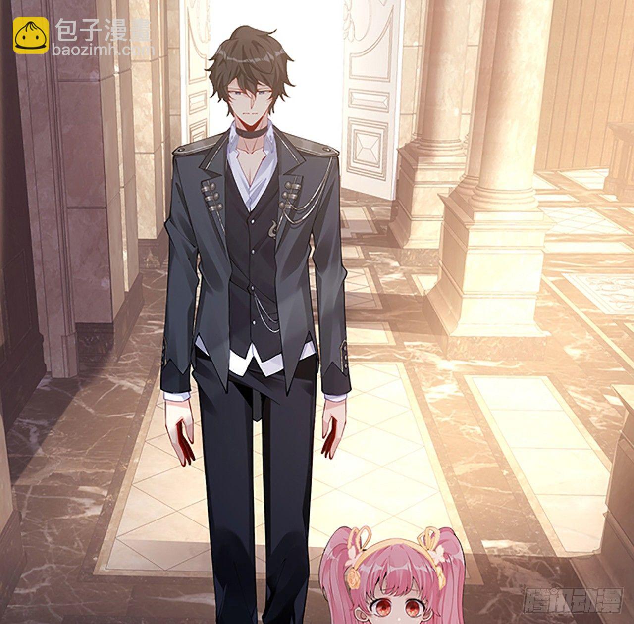 2话 被献祭的皇女殿下(1/8)-第3话