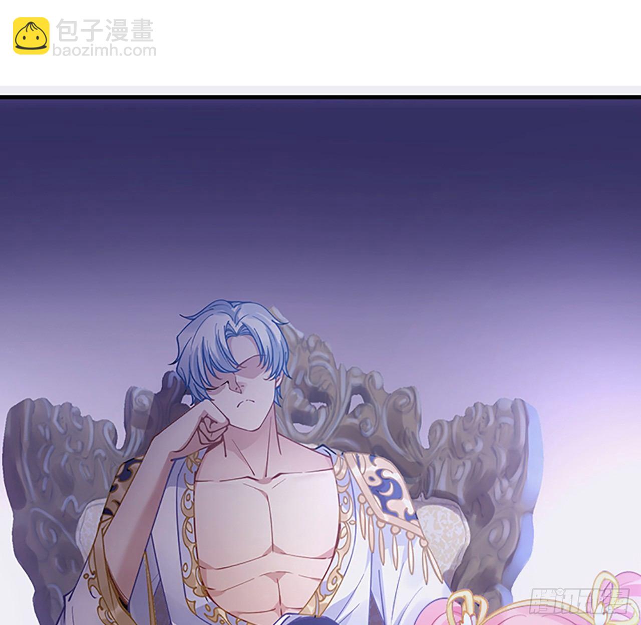 2话 被献祭的皇女殿下(1/8)-第3话