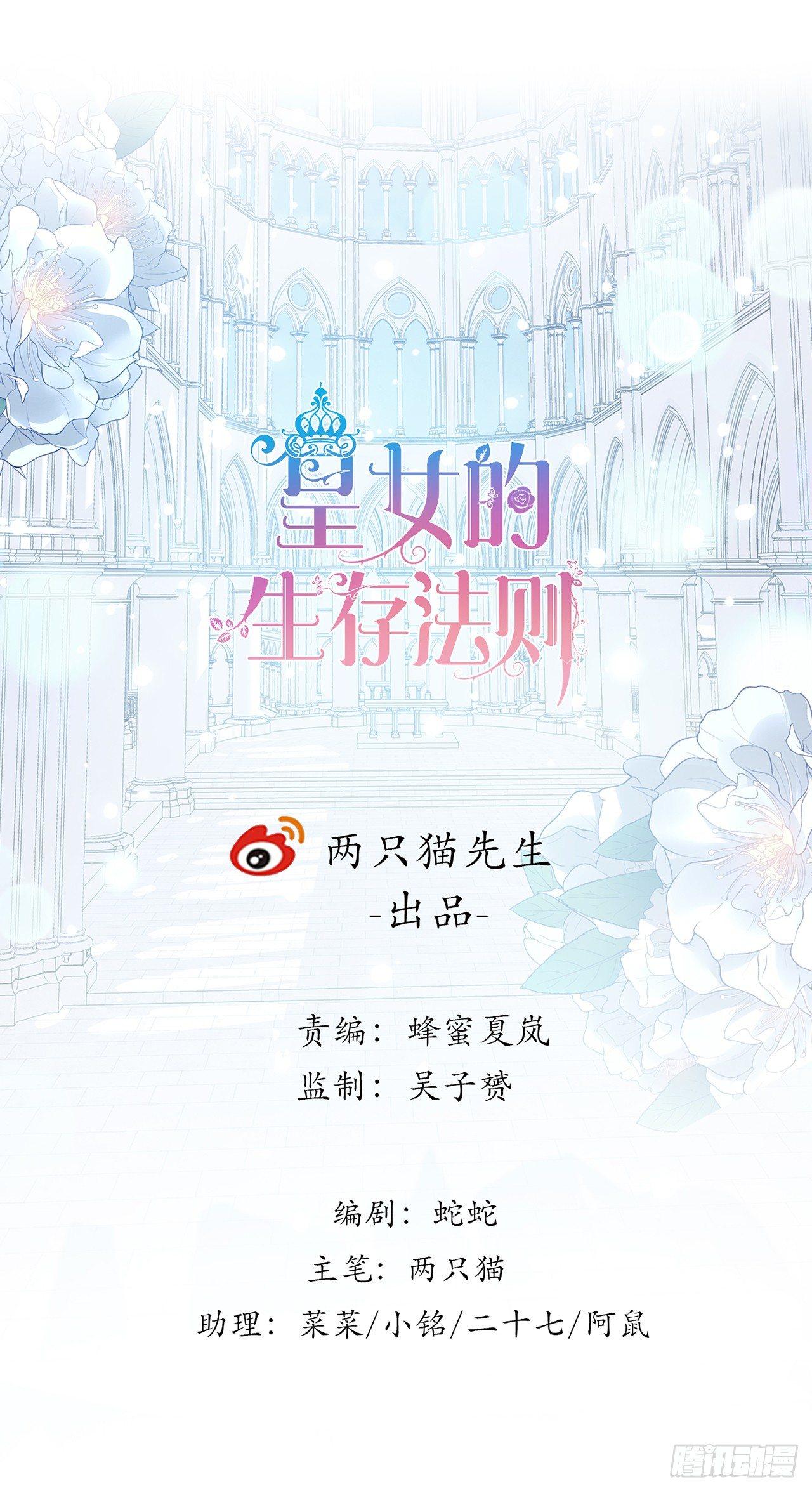 20话 &ldquo;美好的&rdquo;双人舞(1/4)-第21话