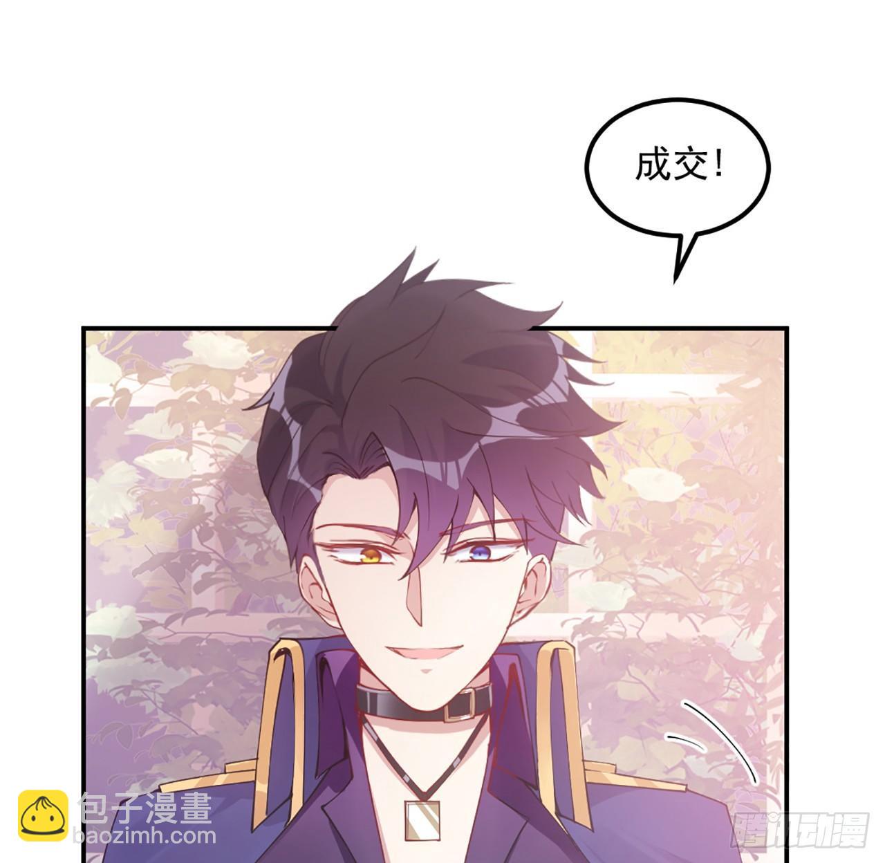 20话 &ldquo;美好的&rdquo;双人舞(1/4)-第21话