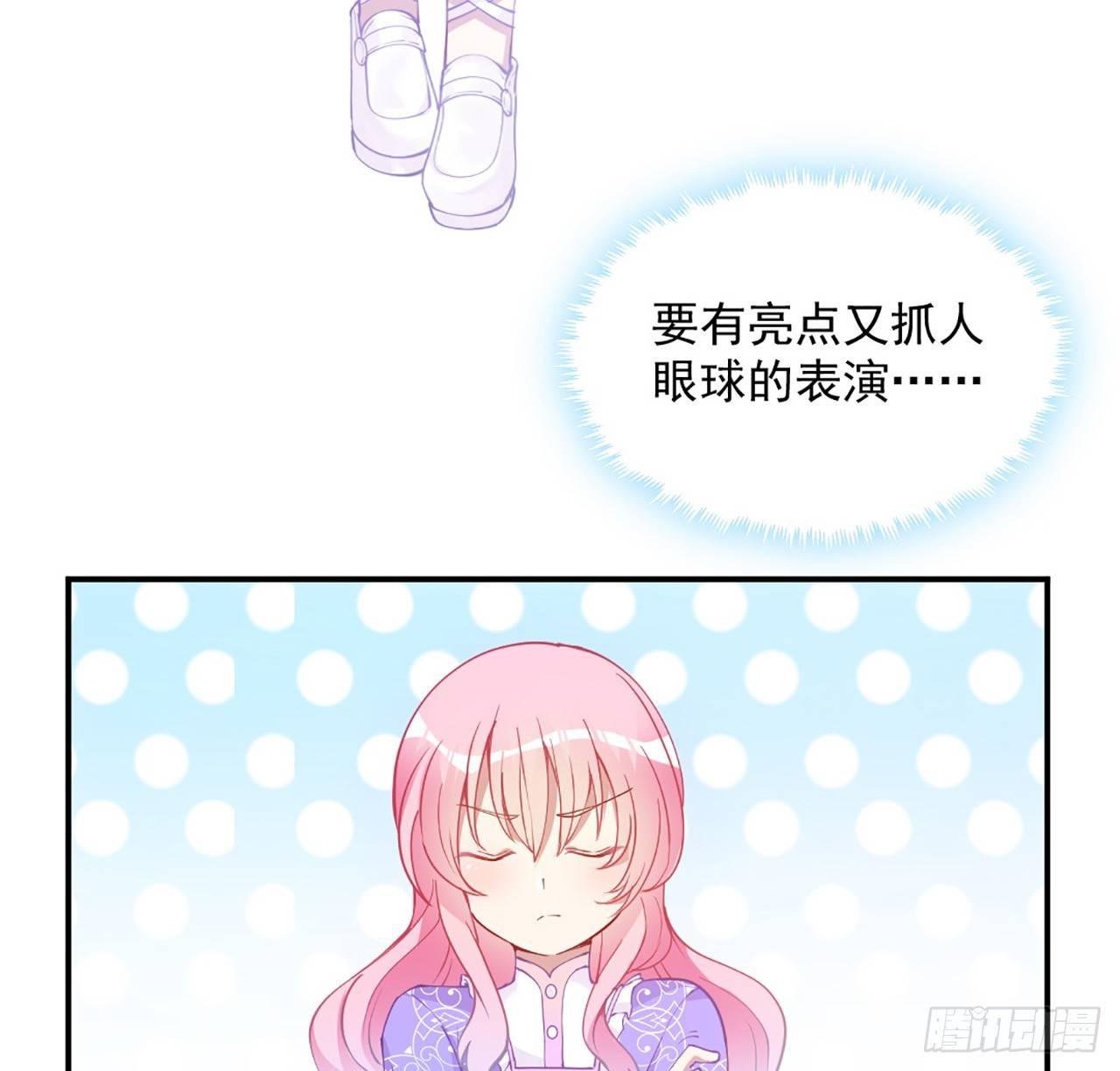 20话 &ldquo;美好的&rdquo;双人舞(1/4)-第21话