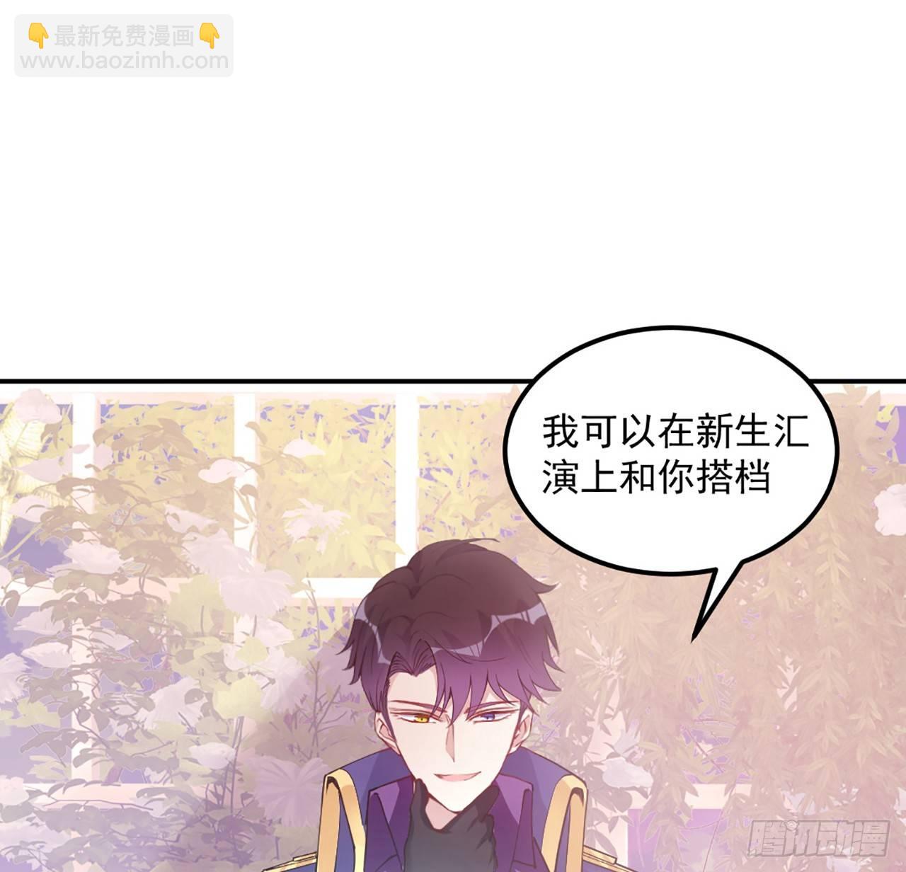 20话 &ldquo;美好的&rdquo;双人舞(1/4)-第21话