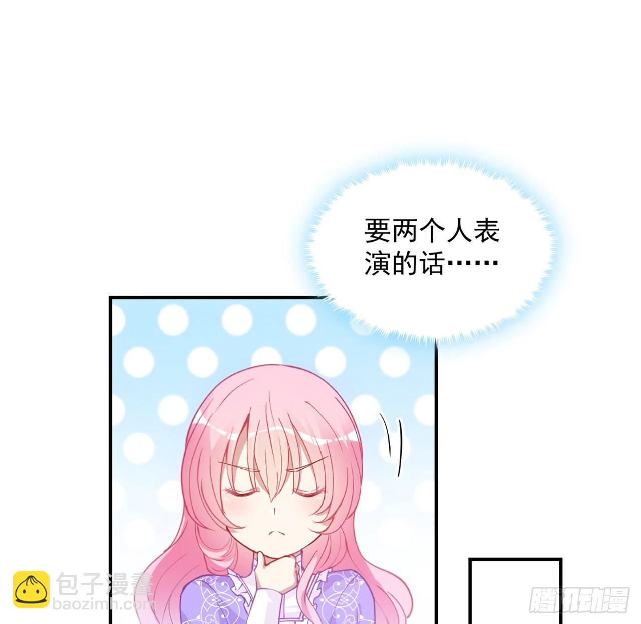 20话 &ldquo;美好的&rdquo;双人舞(1/4)-第21话