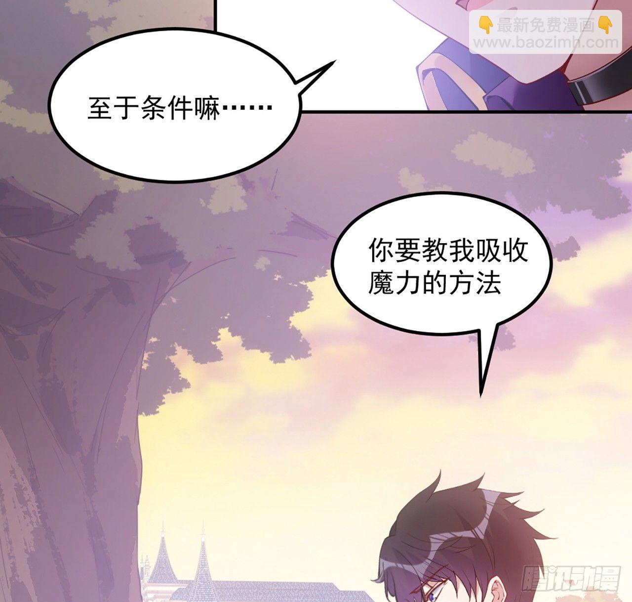 20话 &ldquo;美好的&rdquo;双人舞(1/4)-第21话