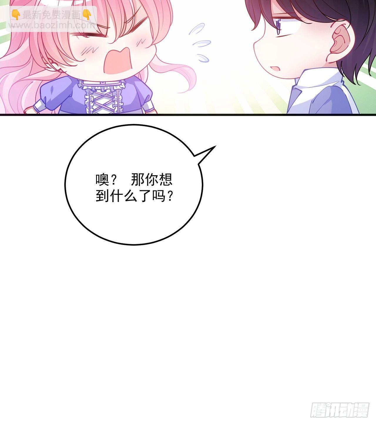 20话 &ldquo;美好的&rdquo;双人舞(1/4)-第21话