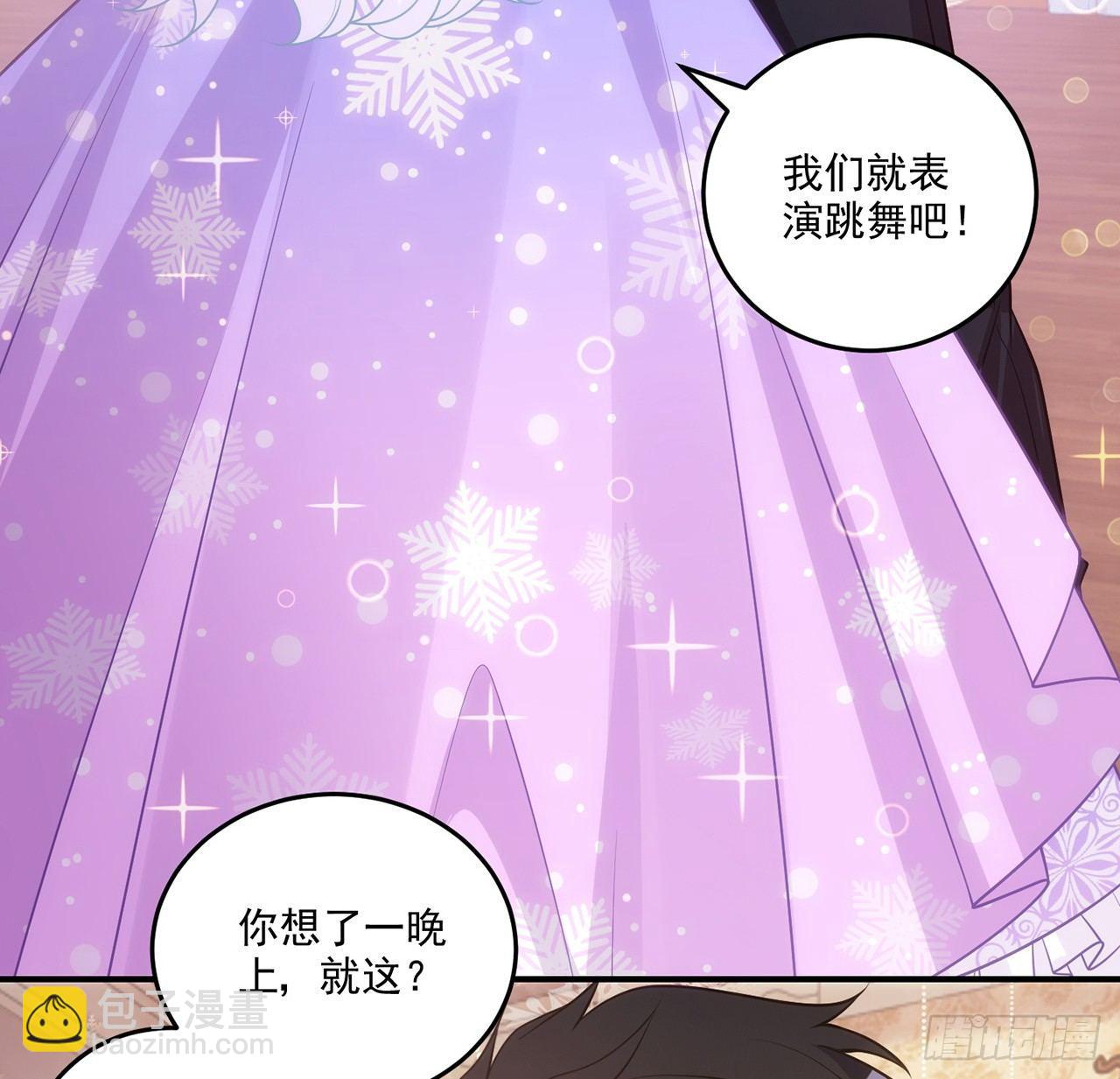 20话 &ldquo;美好的&rdquo;双人舞(1/4)-第21话