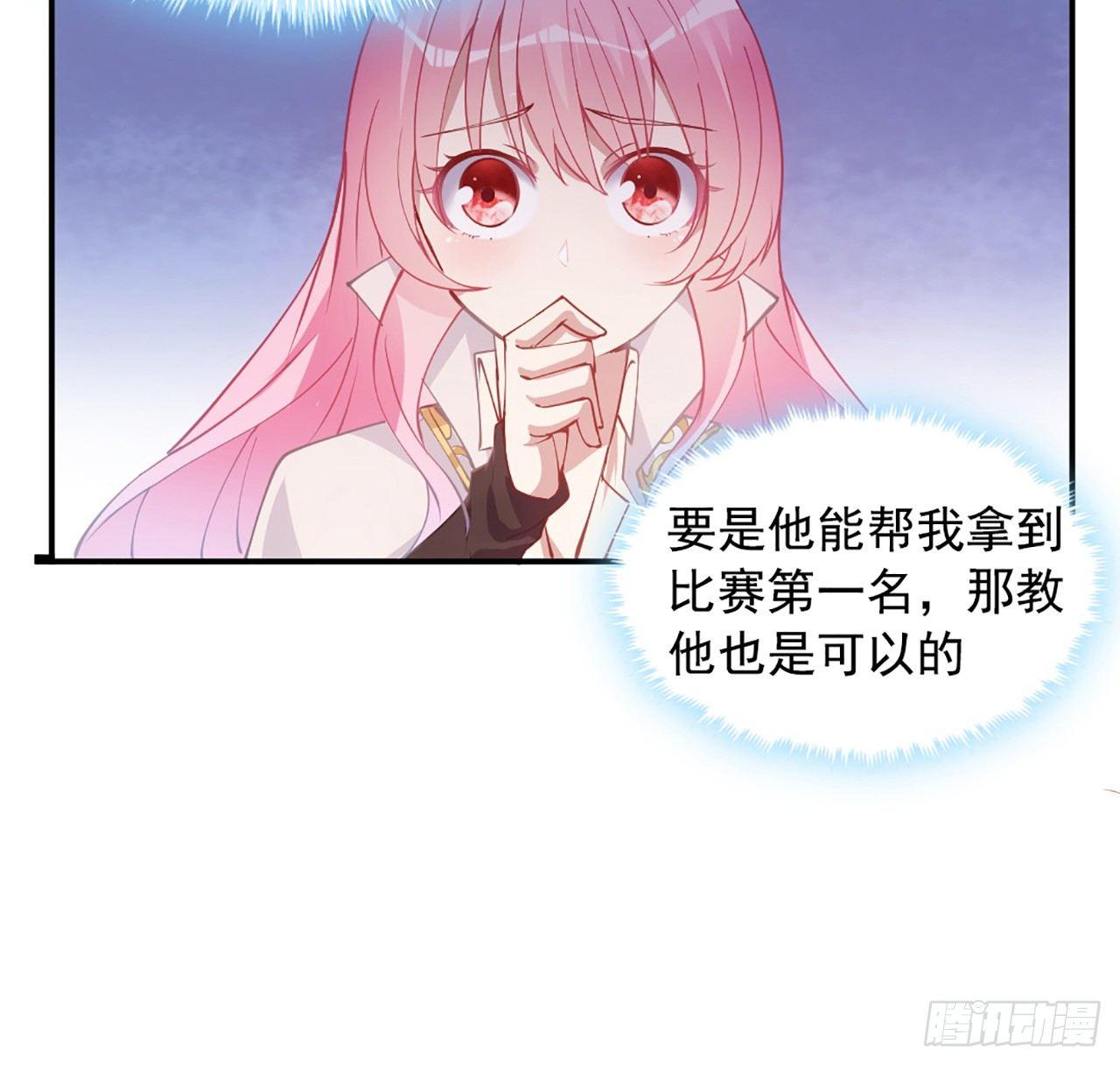 20话 &ldquo;美好的&rdquo;双人舞(1/4)-第21话