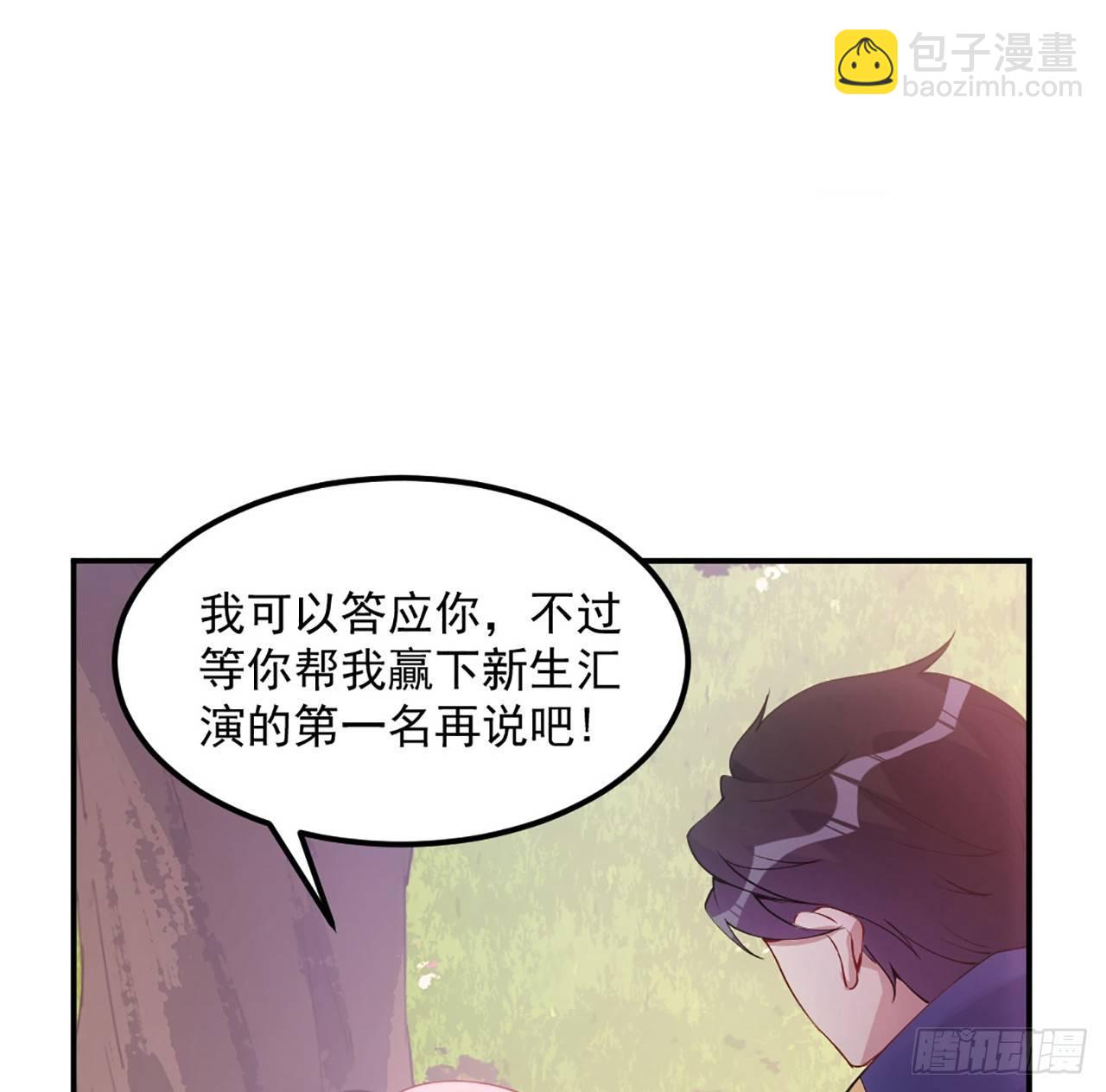 20话 &ldquo;美好的&rdquo;双人舞(1/4)-第21话