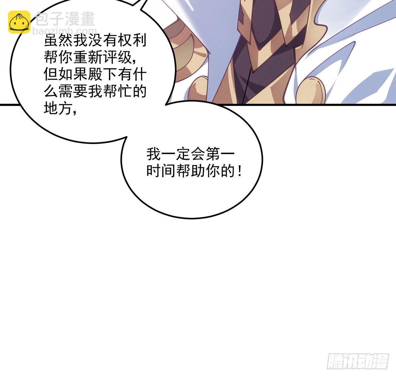 22话 与贝拉的比赛(1/5)-第23话