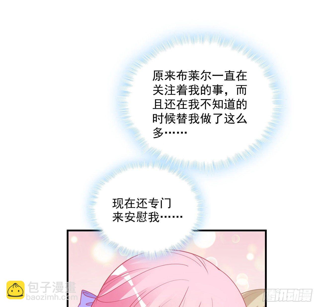 22话 与贝拉的比赛(1/5)-第23话