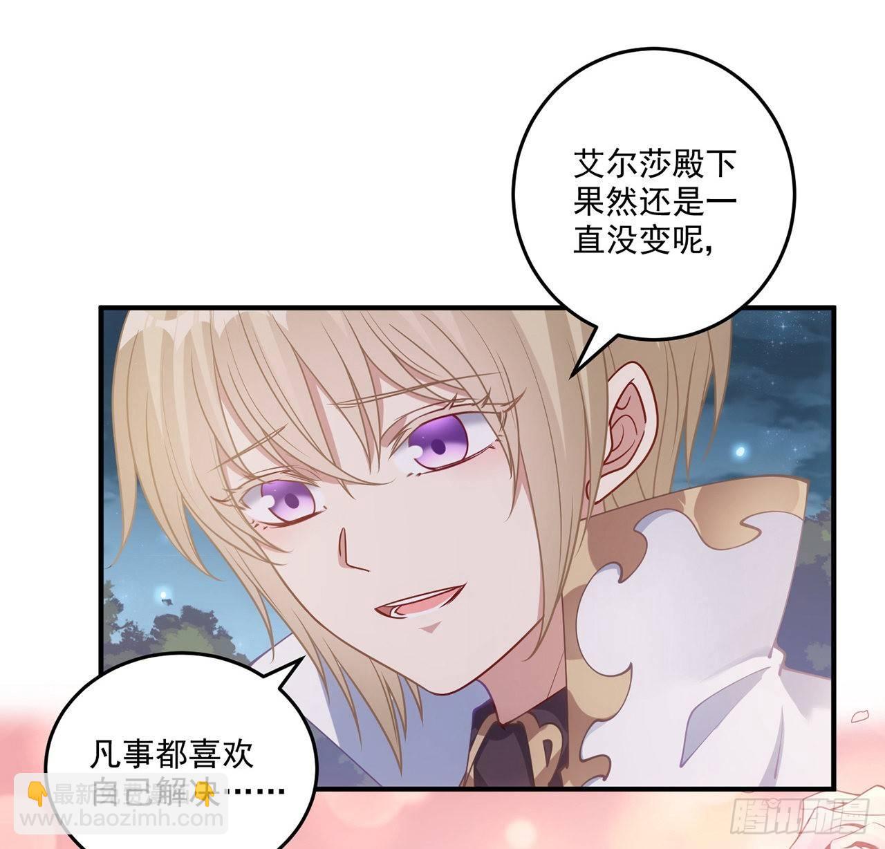 22话 与贝拉的比赛(1/5)-第23话