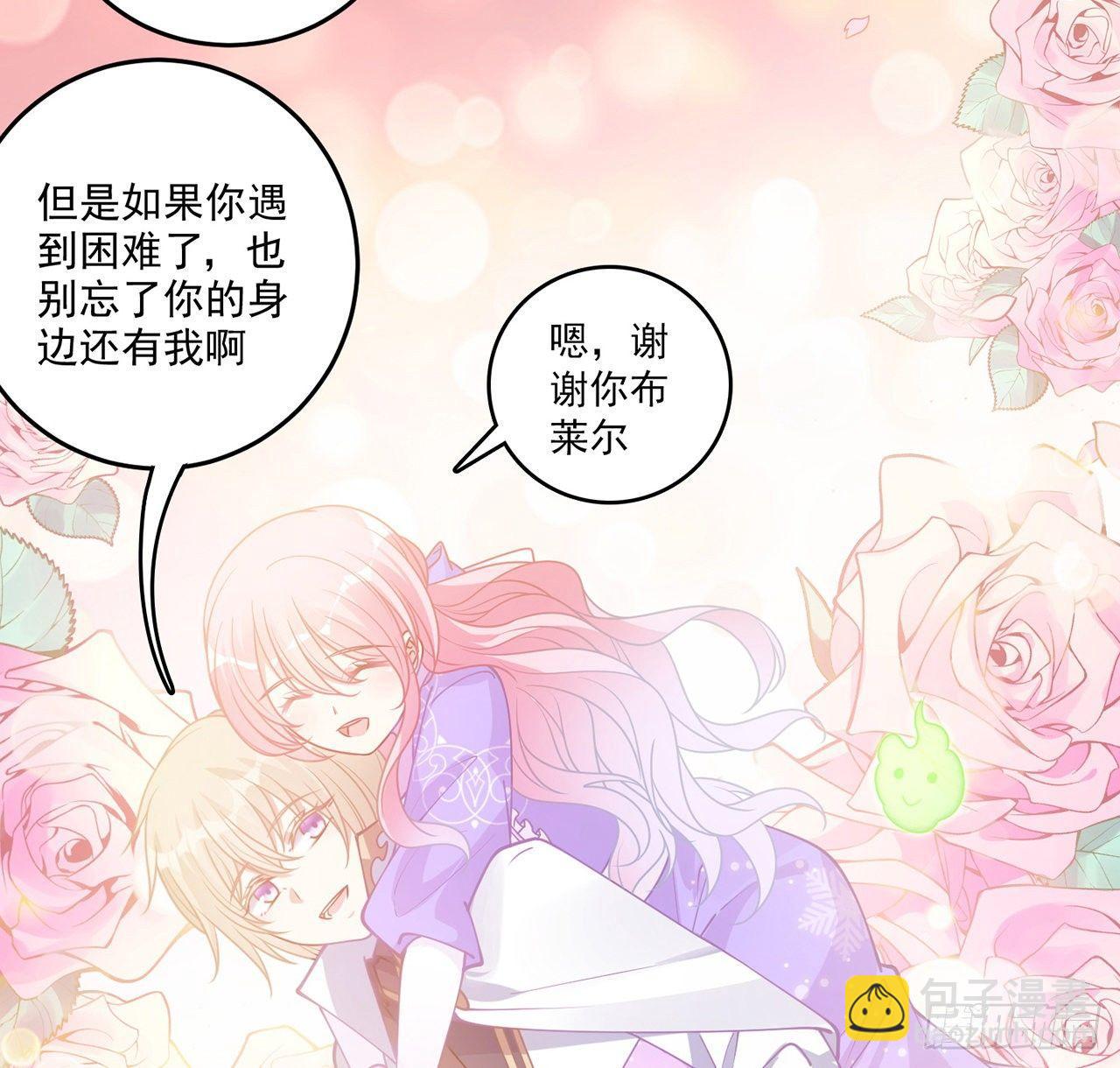 22话 与贝拉的比赛(1/5)-第23话