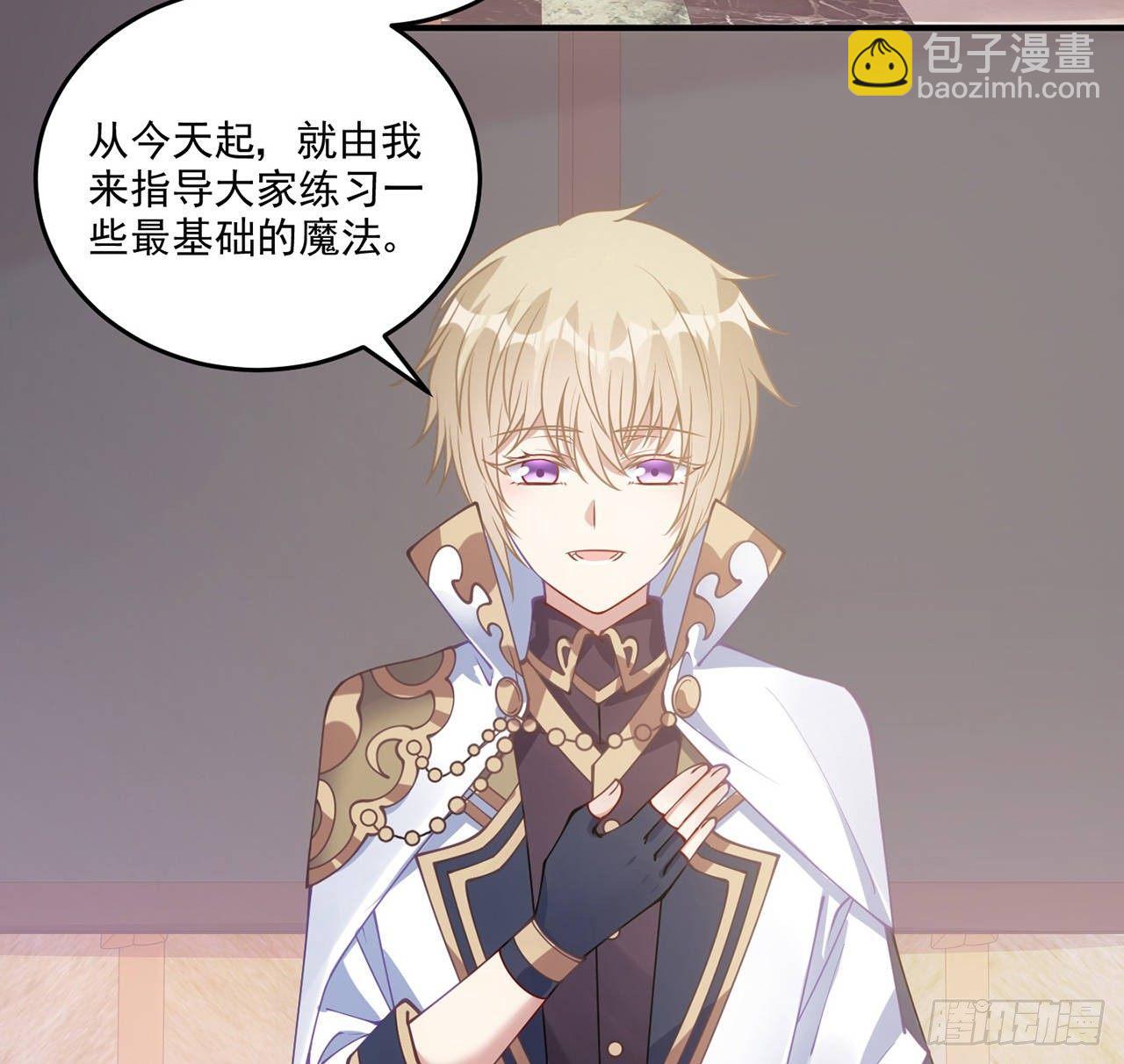 22话 与贝拉的比赛(1/5)-第23话