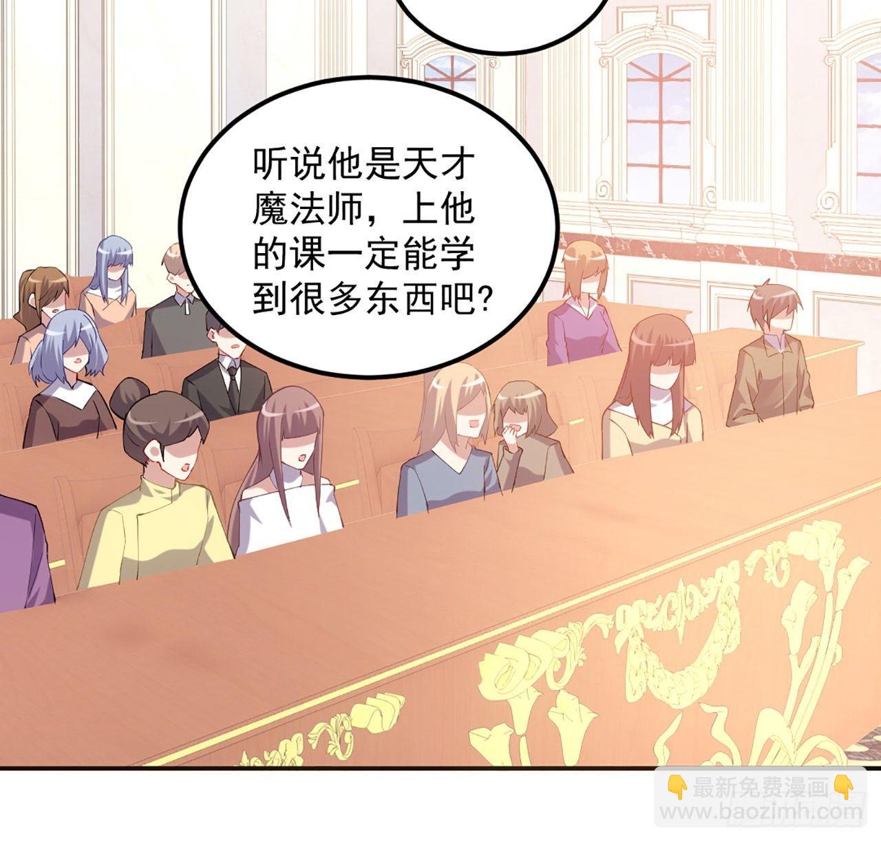 22话 与贝拉的比赛(1/5)-第23话