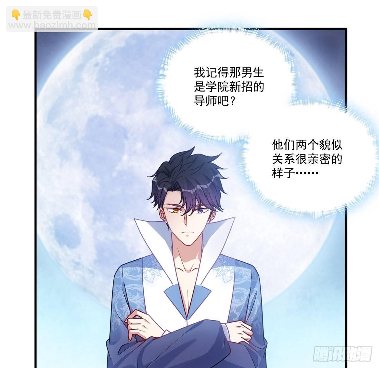 22话 与贝拉的比赛(1/5)-第23话