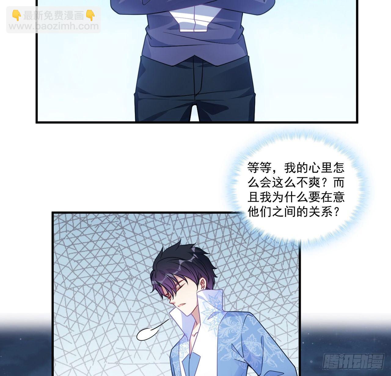 皇女的生存法則 - 22話 與貝拉的比賽(1/5) - 6