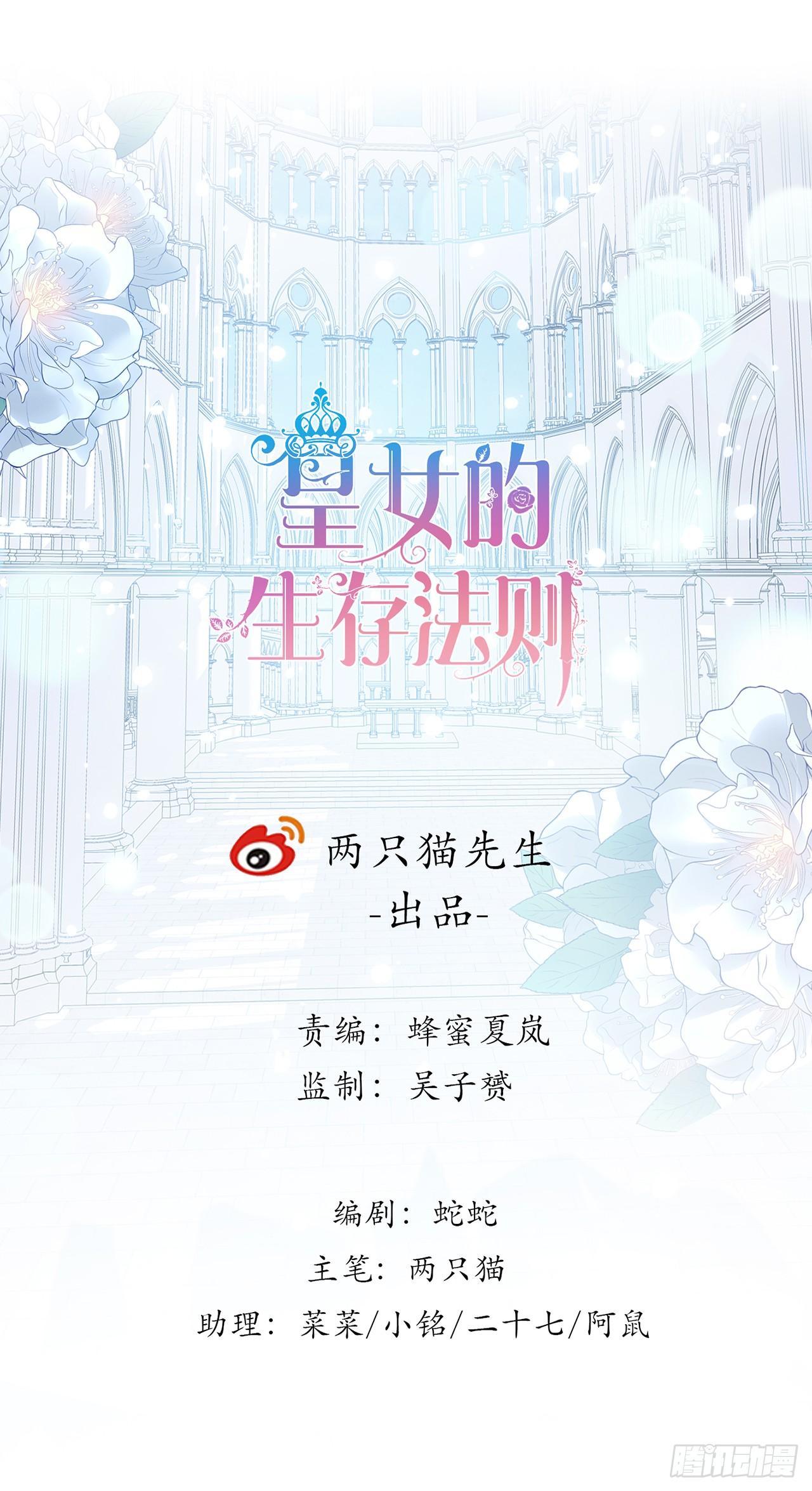 24话 内心温暖的他(1/5)-第25话