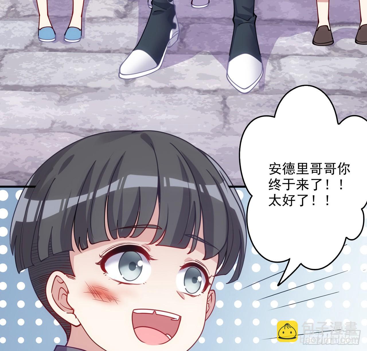 24话 内心温暖的他(1/5)-第25话