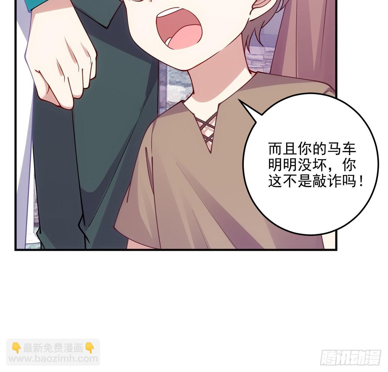 24话 内心温暖的他(1/5)-第25话