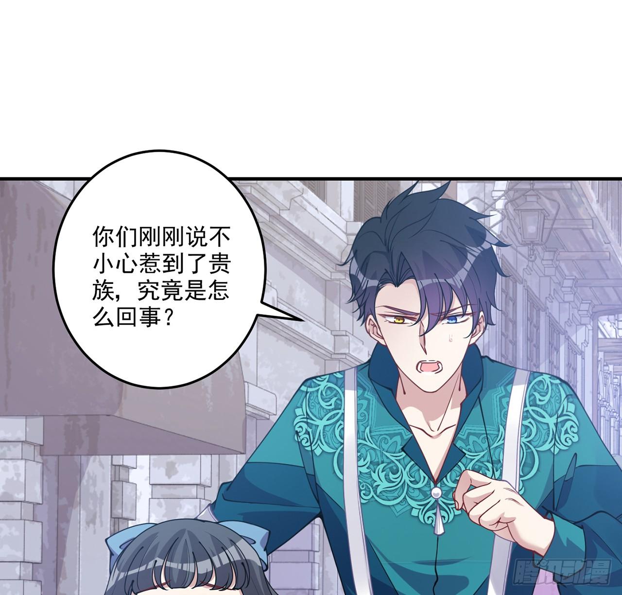 24话 内心温暖的他(1/5)-第25话