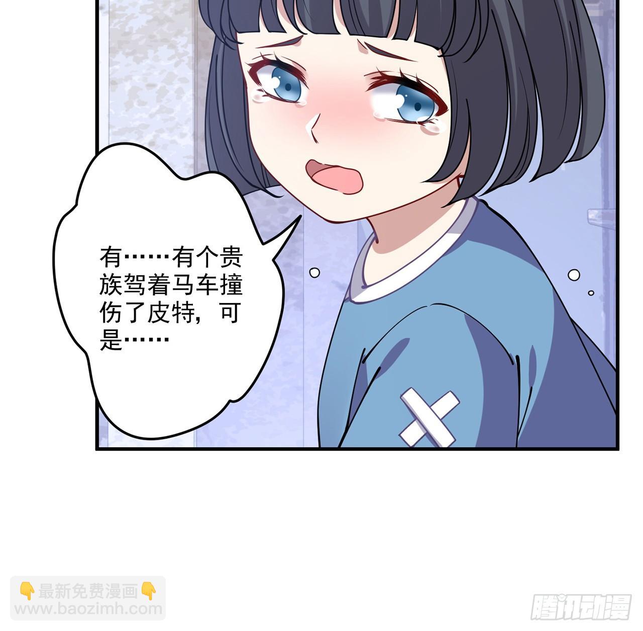 24话 内心温暖的他(1/5)-第25话