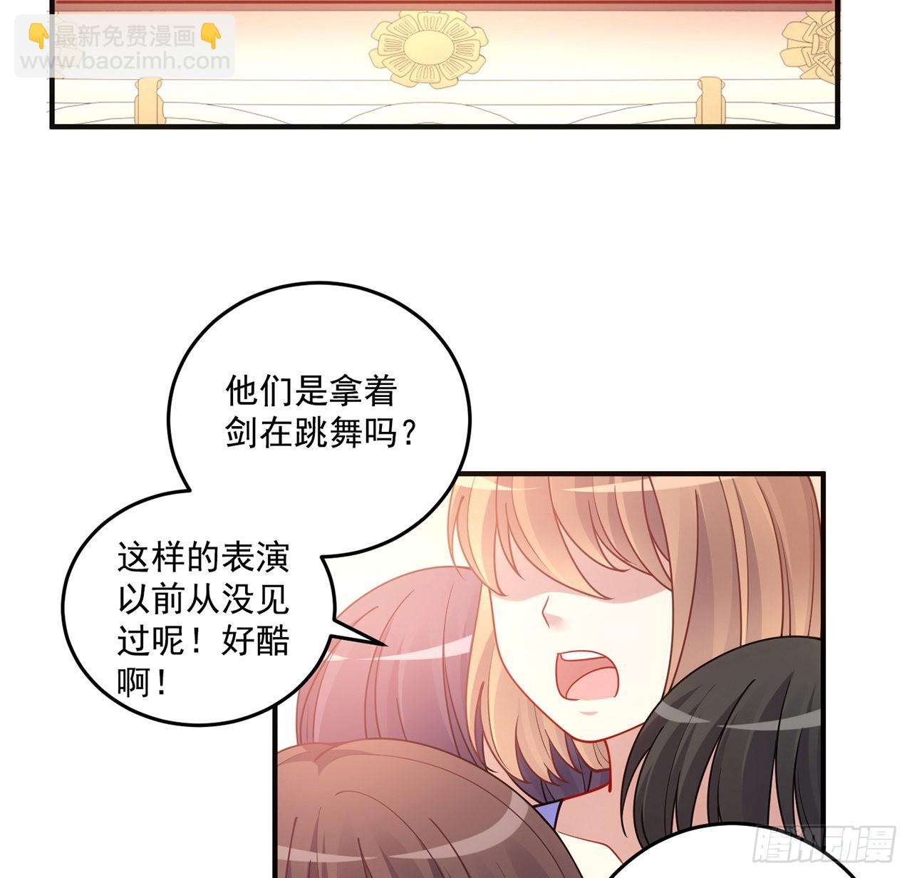 26话 新生汇演大事件(1/5)-第27话