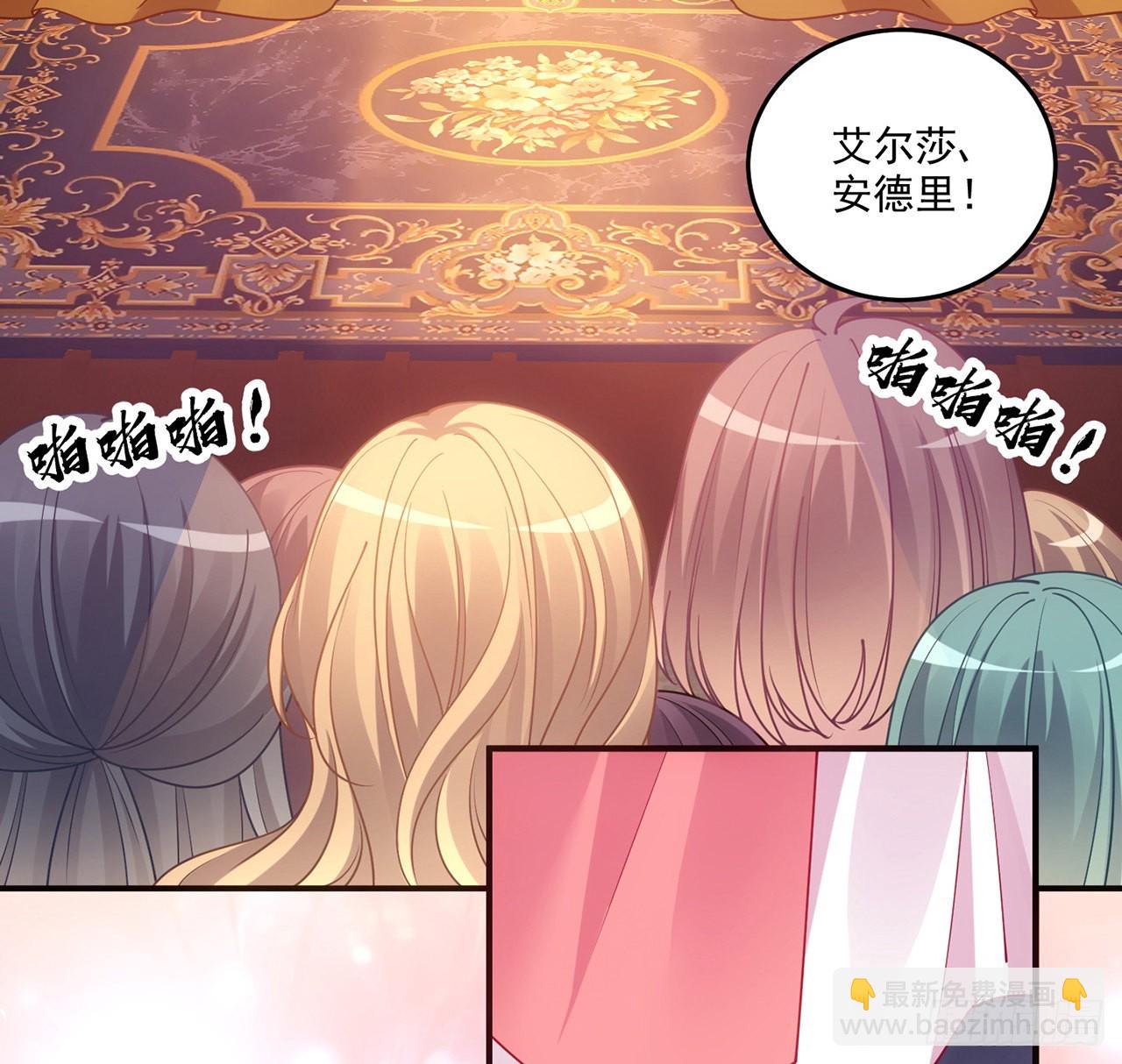 26话 新生汇演大事件(1/5)-第27话