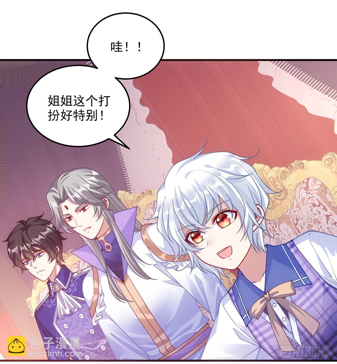 26话 新生汇演大事件(1/5)-第27话