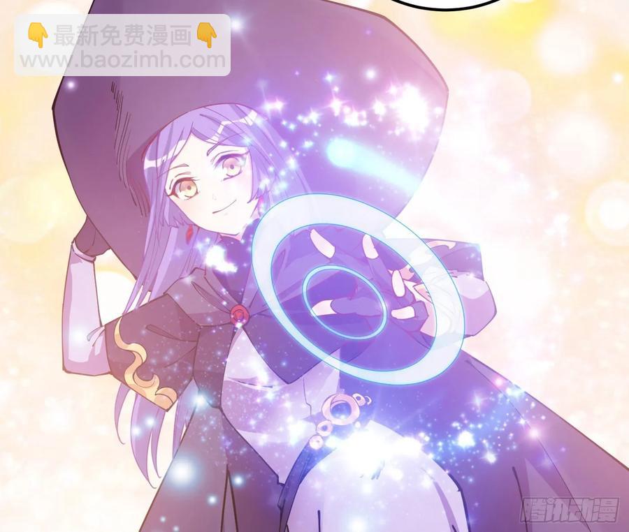 28话 传说中的魔法师(1/6)-第29话