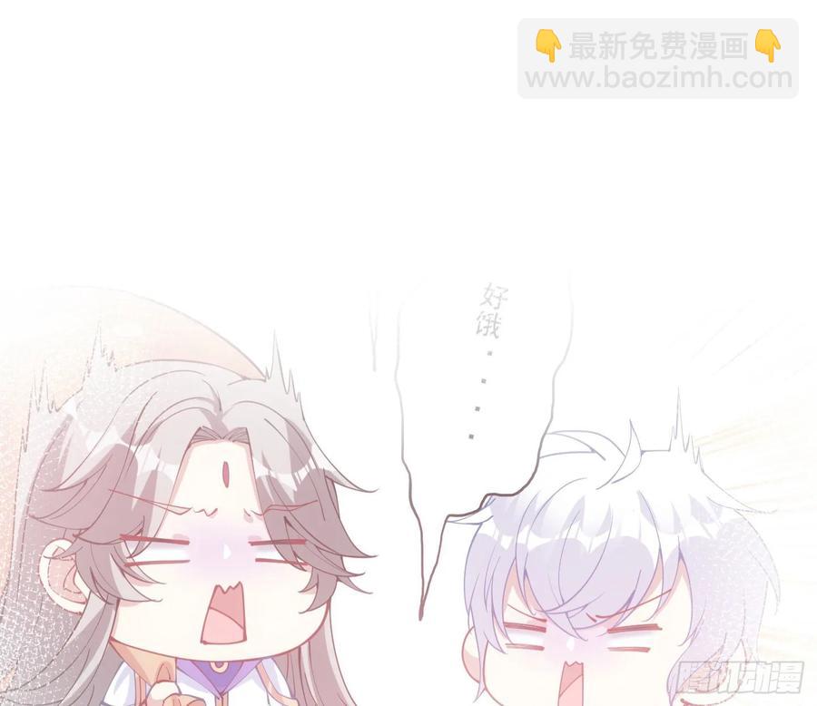 28话 传说中的魔法师(1/6)-第29话