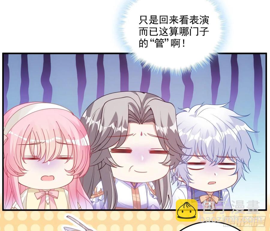 28话 传说中的魔法师(1/6)-第29话