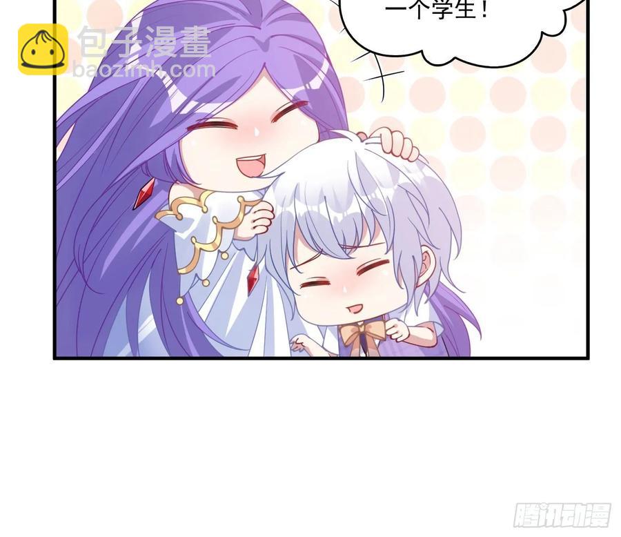 28话 传说中的魔法师(1/6)-第29话