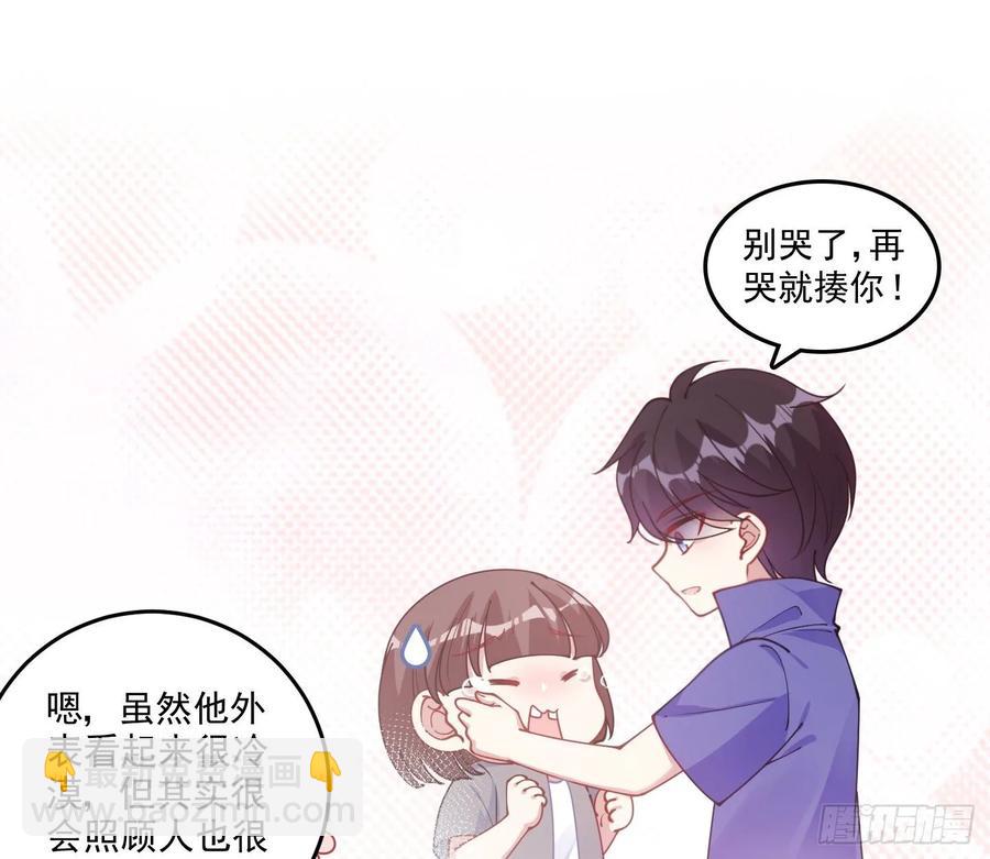 28话 传说中的魔法师(1/6)-第29话