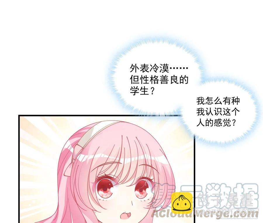 28话 传说中的魔法师(1/6)-第29话