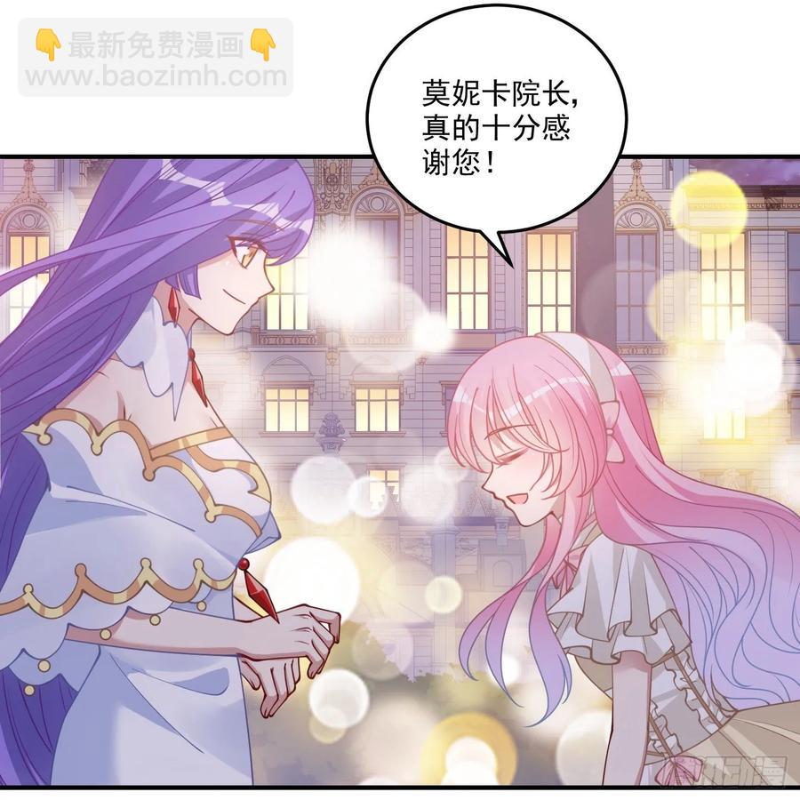 28话 传说中的魔法师(1/6)-第29话