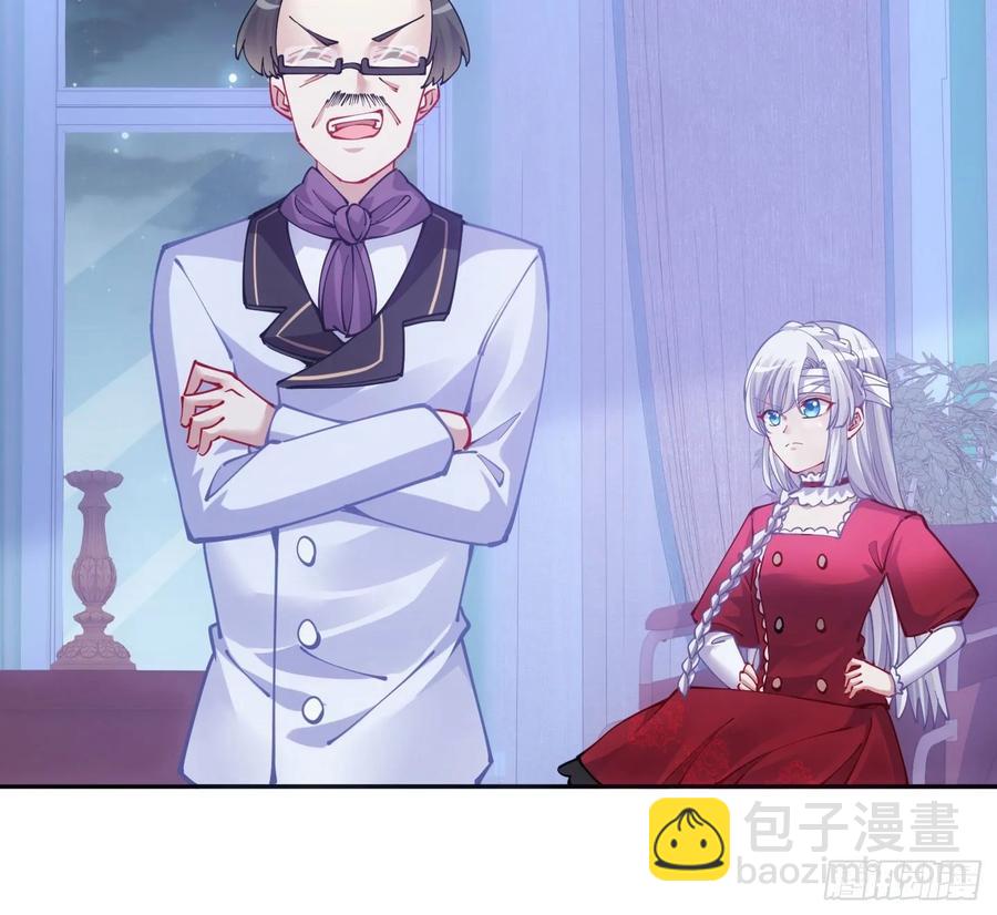 28话 传说中的魔法师(1/6)-第29话