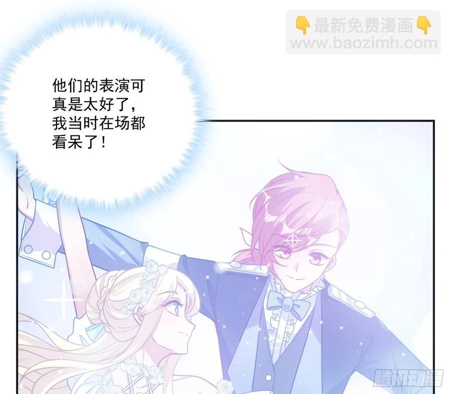 28话 传说中的魔法师(1/6)-第29话