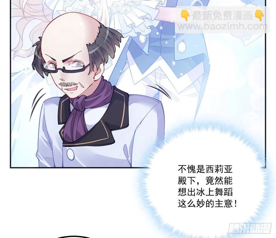 28话 传说中的魔法师(1/6)-第29话