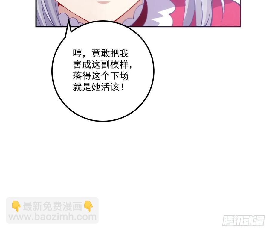 28话 传说中的魔法师(1/6)-第29话