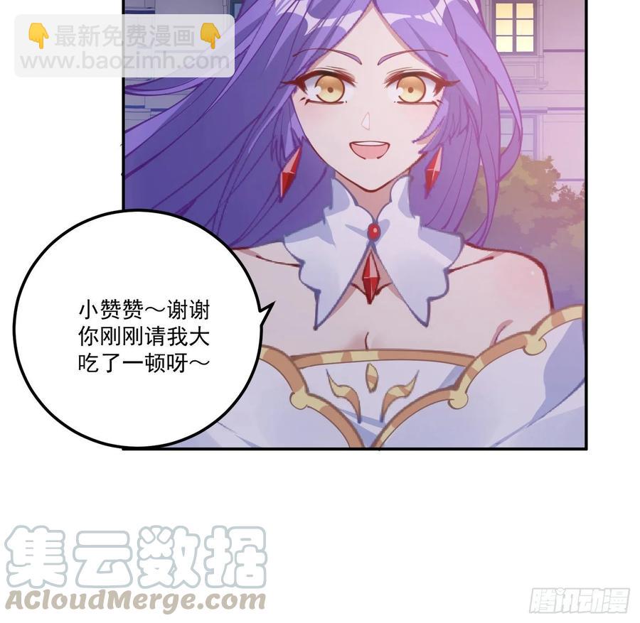 28话 传说中的魔法师(1/6)-第29话