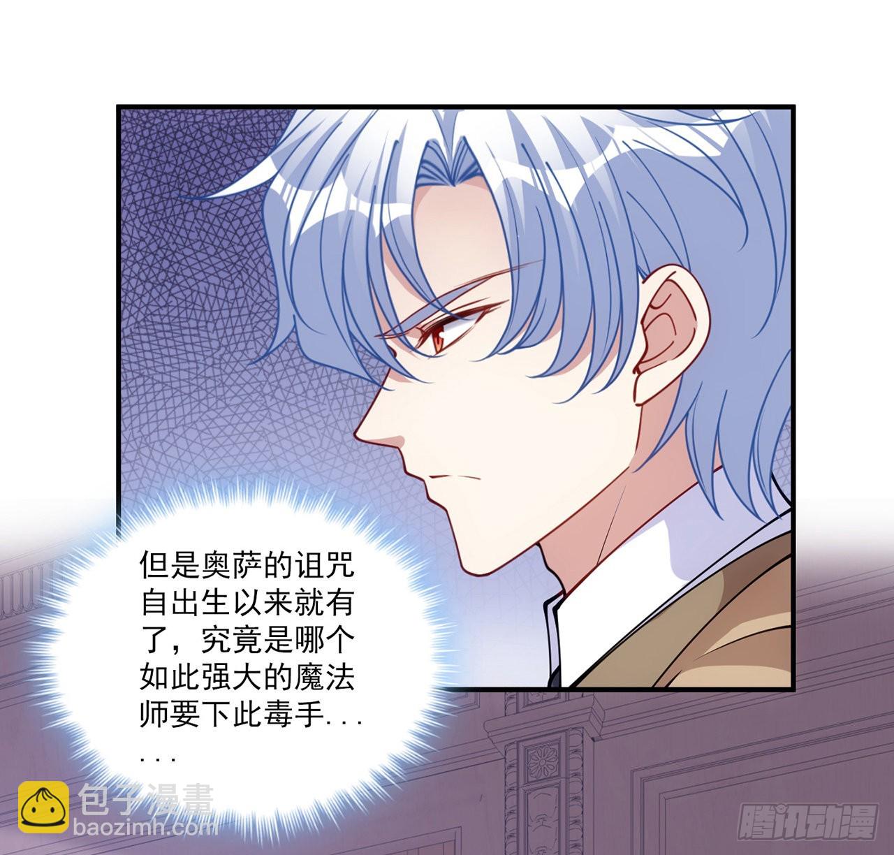 30话 你们是天作之合(1/5)-第31话