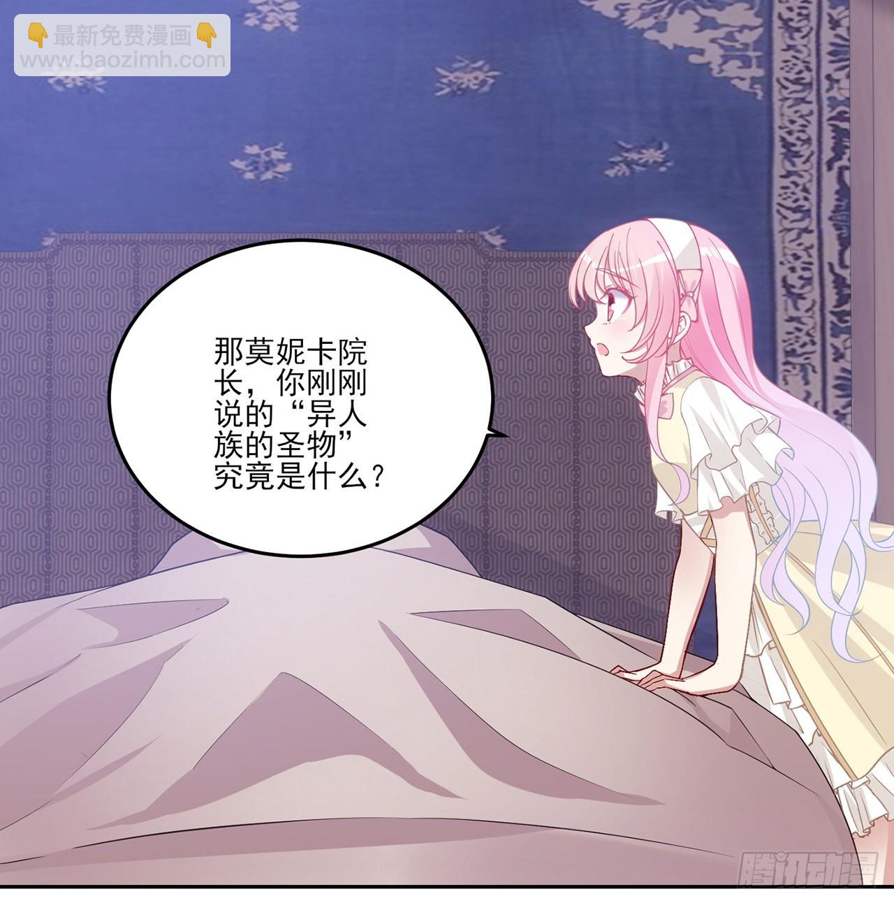 30话 你们是天作之合(1/5)-第31话