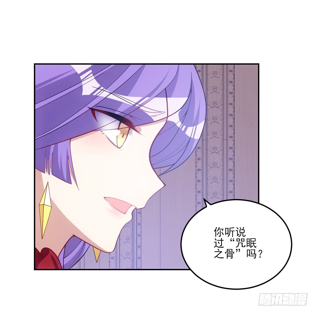 30话 你们是天作之合(1/5)-第31话