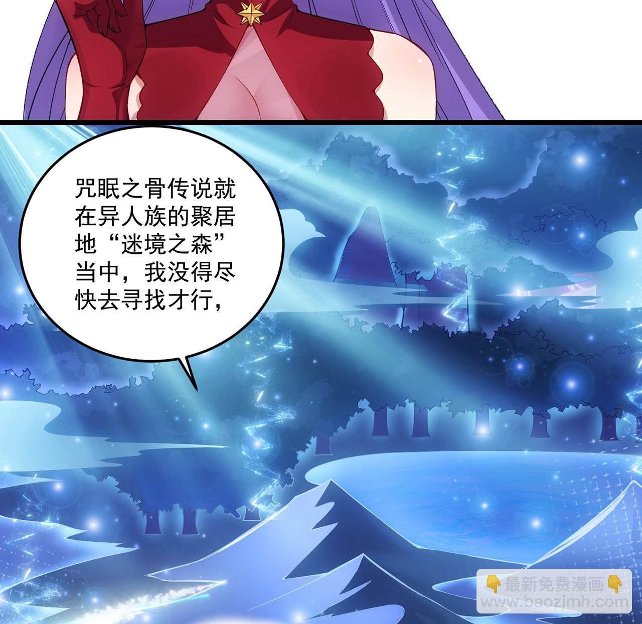 30话 你们是天作之合(1/5)-第31话