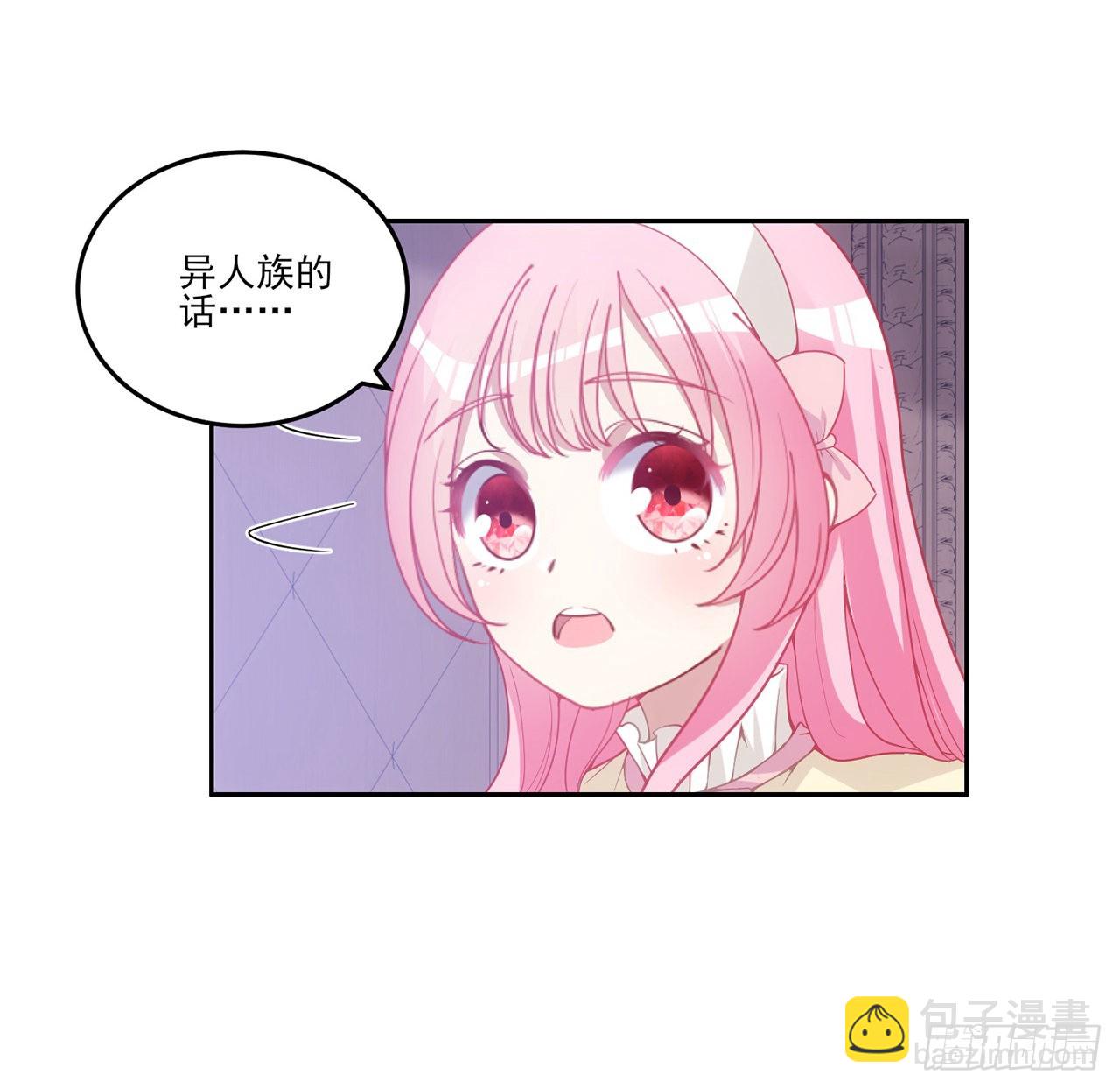 30话 你们是天作之合(1/5)-第31话