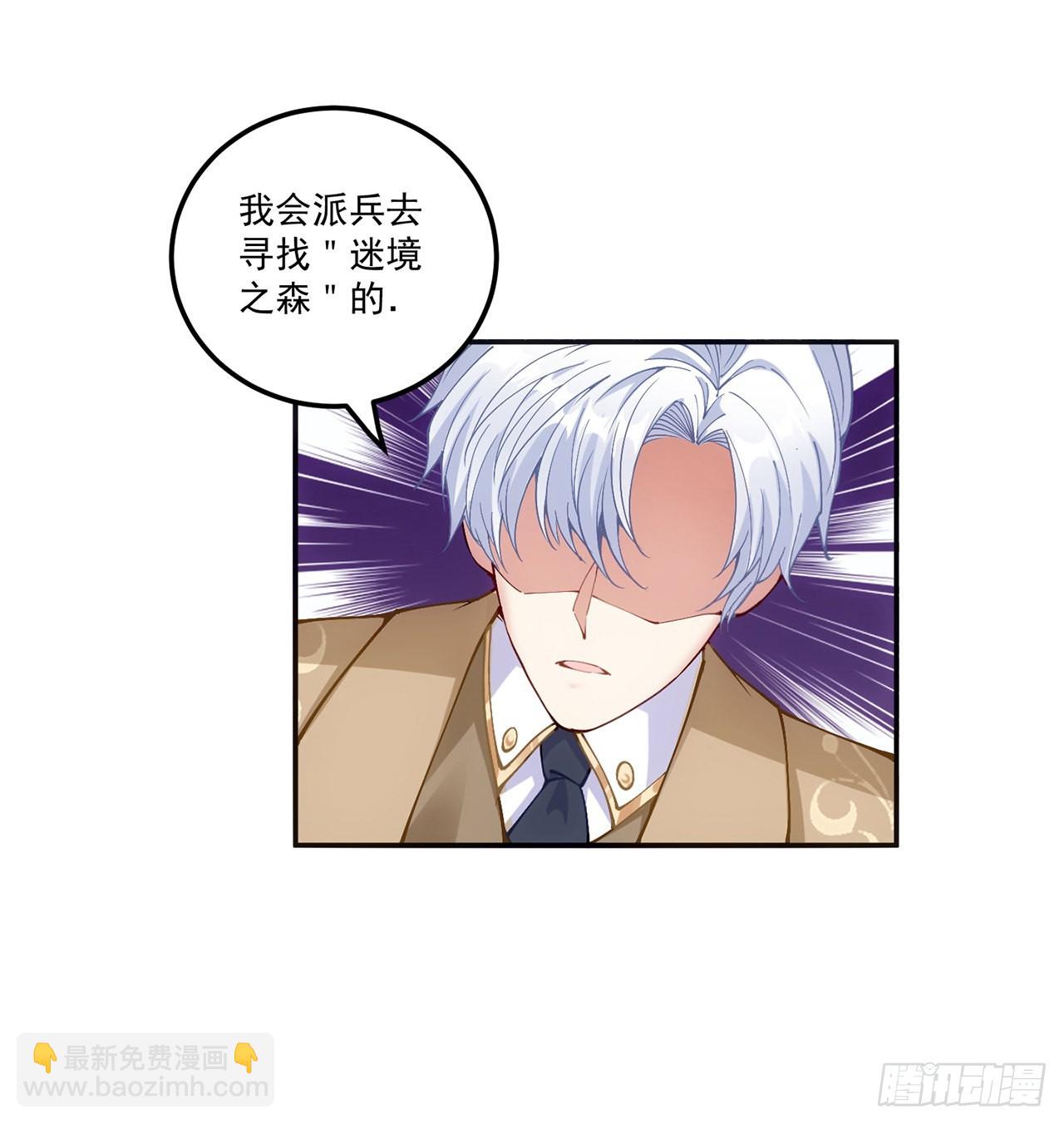 30话 你们是天作之合(1/5)-第31话